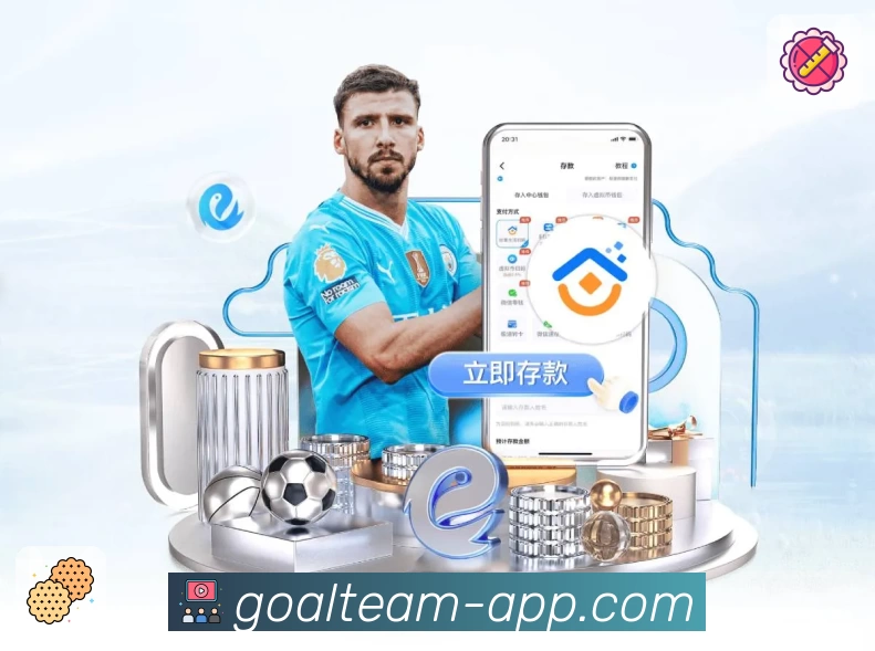 足球竞猜介绍图